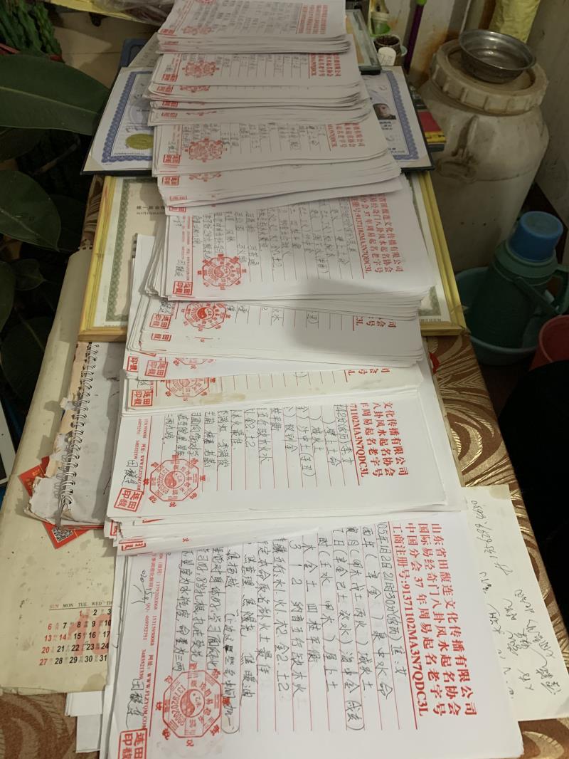 浦城用案例说话 起名实力