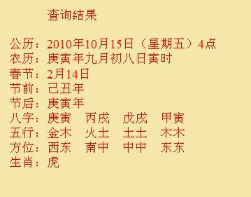 浦城尚名轩起名
